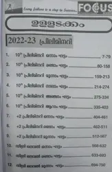PSC PREVIOUS YEAR QUESTION BANK New Edition