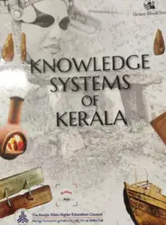 KNOWLEDGE SYSTEMS OF KERALA | MG UNIVERSITY SEMESTER 3 