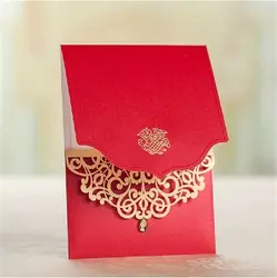 Invitation Cards for all Occasions