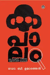 Kalapam