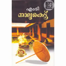 Naalukettu