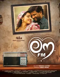 Love FM Malayalam Romantic Movie