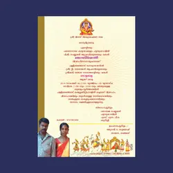 Wedding Card292