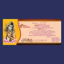 Wedding Card298