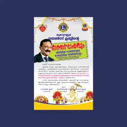 Invitation03