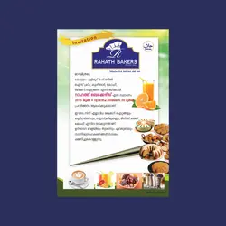 Invitation05