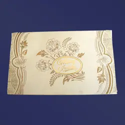Wedding Card37