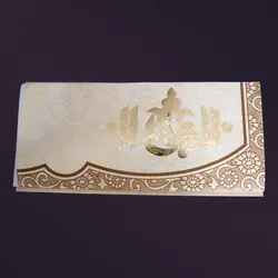 Wedding Card88