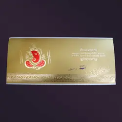 Wedding Card93