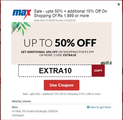 Max Offer