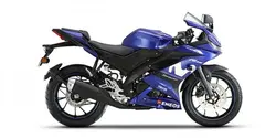 Yamaha YZF R15 V3 Moto GP Edition