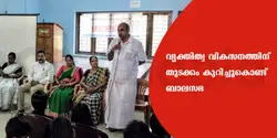 വ്യക്തിത്വ  വികസനത്തിന് തുടക്കം കുറിച്ചുകൊണ്ട് ബാലസഭ .