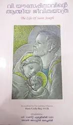Life of st Joseph