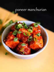 Paneer Manchurian