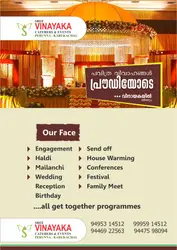 Vinayaka Caterers and Events  - Our face 