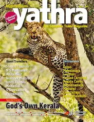 Yathra Travel Magazine English Edition Launched