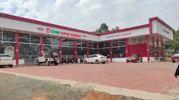 A One Super Market