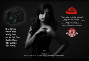Aiswariya Digital Studio
