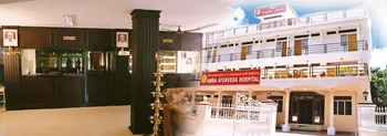 Amba Ayurveda Hospital