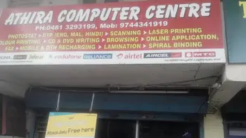 Athira Computer Centre