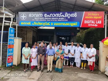 Bhavana Hospital