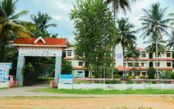 BVM Holy Cross College