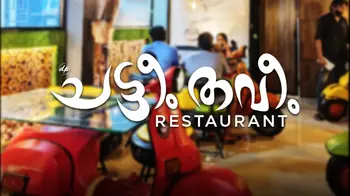 Chatteem Thaveem Family Restaurant