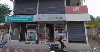 Kottayam Spices & Dry Fruits