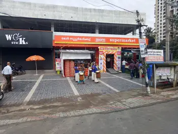More Supermarket Kanjikuzhi
