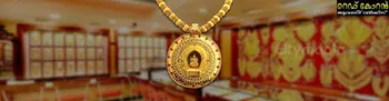 PSJ Abharana Kendram