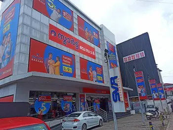 Reliance Smart Bazaar