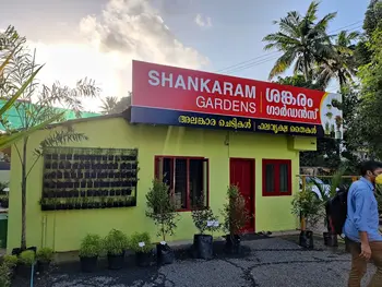 Shankaram Gardens