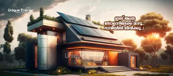 Unique Energy