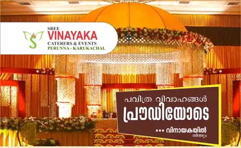 Vinayaka Caterers and Events 