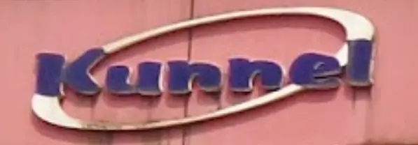 Kunnel Supermarket