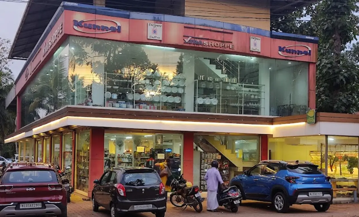 Kunnel Supermarket