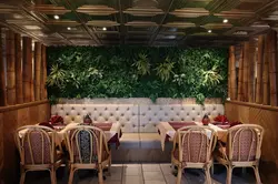 Landscape Design