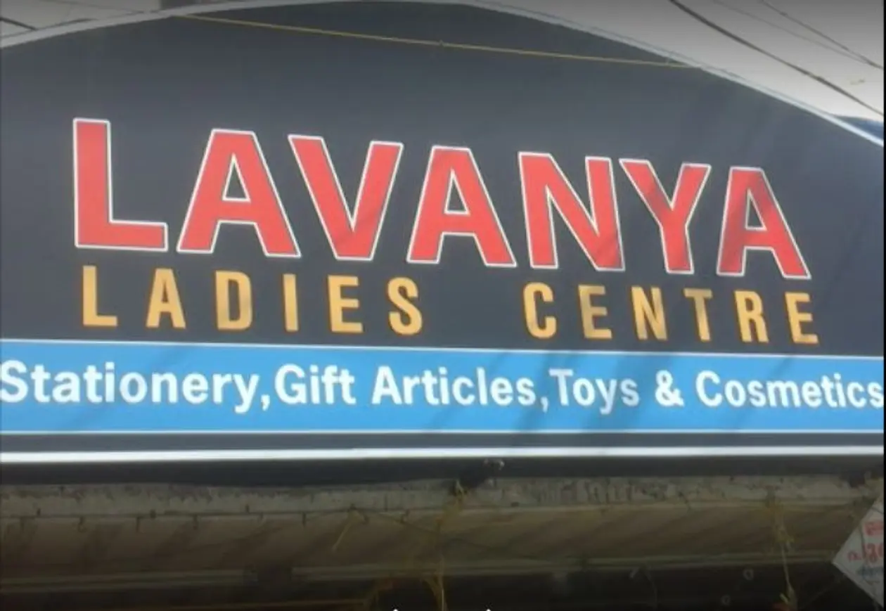 Lavanya Ladies Centre