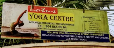 Lotus Yoga Centre