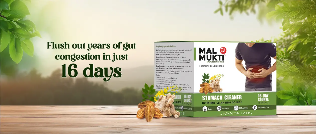 Mal Mukti