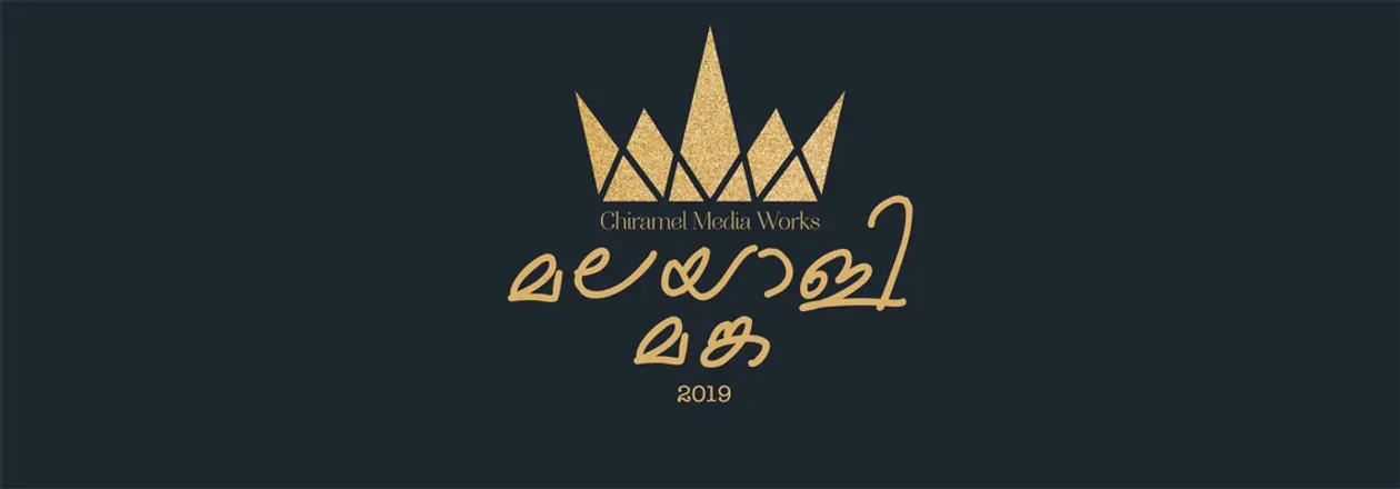 Malayali Manka 