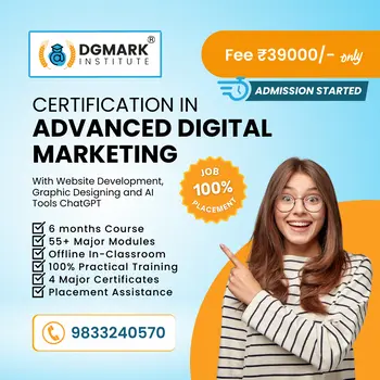  DGmark Institute 