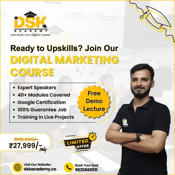 DSK Academy 