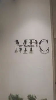 My Pain Clinic
