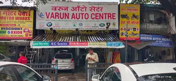 Varun Auto Centre