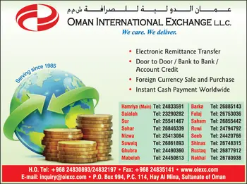 Oman International Exchange LLC