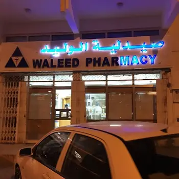 Waleed Pharmacy