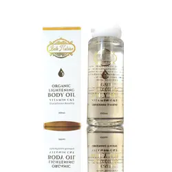 Organic Lightening Body Oil