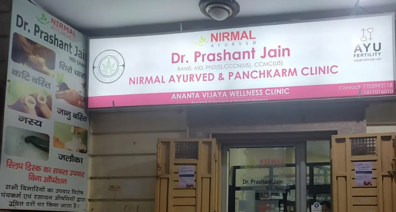 Nirmal Ayurved