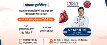 Oplus Health Care